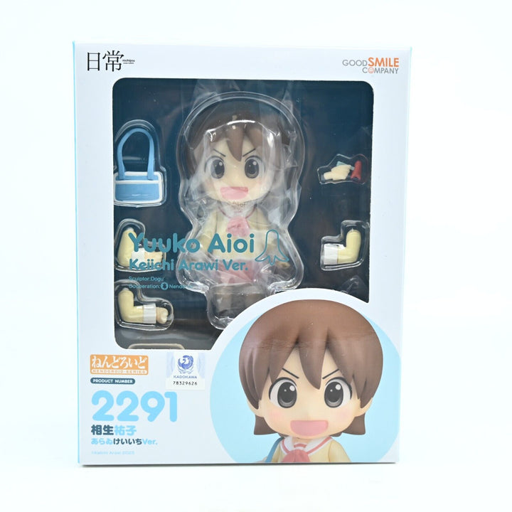 Nichijou - Yuuko Aioi Keiichi Arawi Ver - Nendroid 2291 - Anime Figure