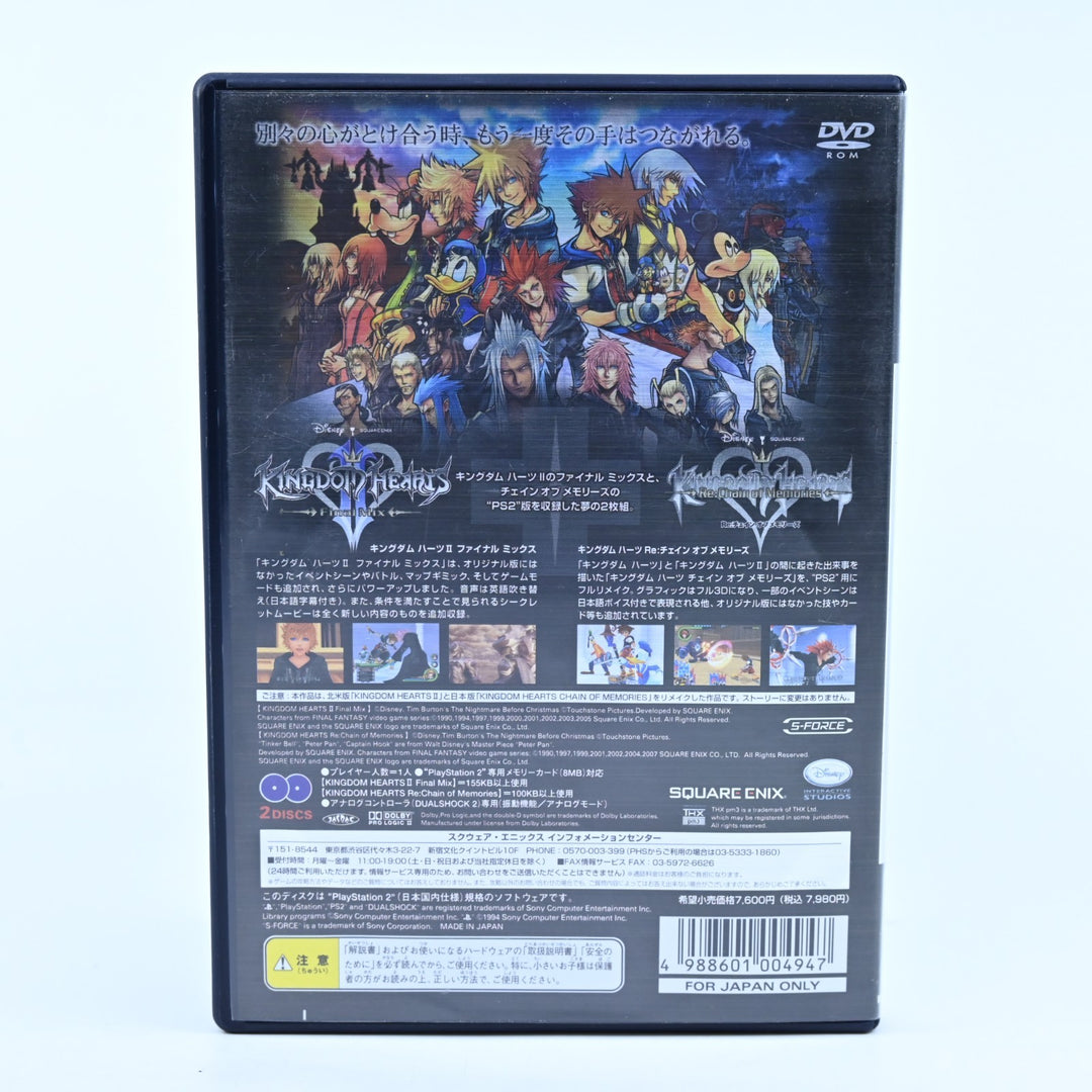 Kingdom Hearts II Final Mix + - Sony Playstation 2 / PS2 Game + Manual - NTSC-J