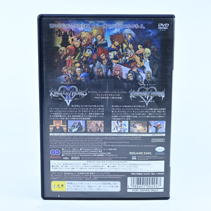 Kingdom Hearts II Final Mix + - Sony Playstation 2 / PS2 Game + Manual - NTSC-J