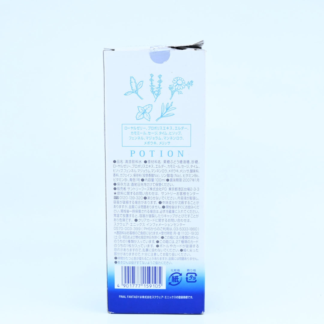 Final Fantasy XII - Potion Premium Bottle Boxed - Toy