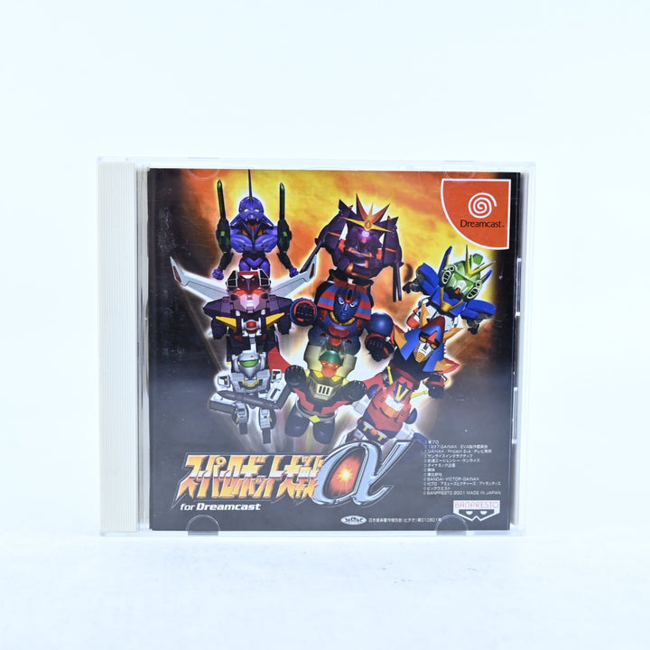 Super Robot Wars Alpha - Sega Dreamcast Game + Manual - NTSC-J - MINT DISC!