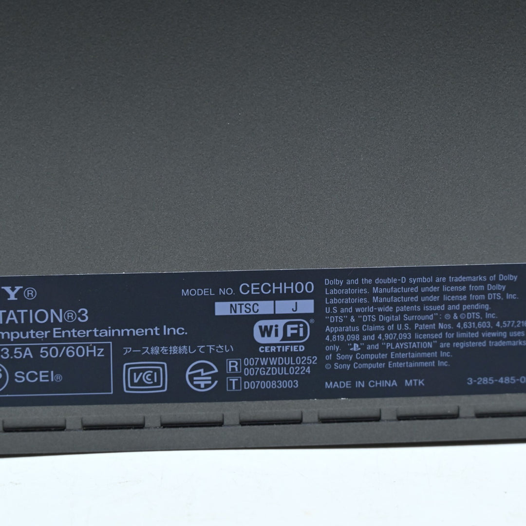 Metal Gear Solid 4 Limited Box Set HAGANE - PS3 Boxed Console - NTSC-J - 40GB