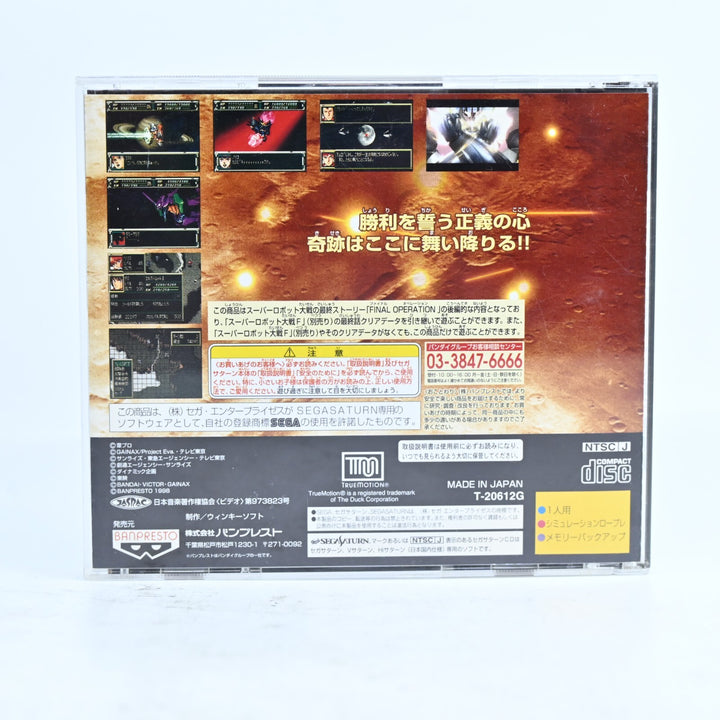 Super Robot Wars F Final Chapter - Sega Saturn Game - NTSC-J - MINT DISC!