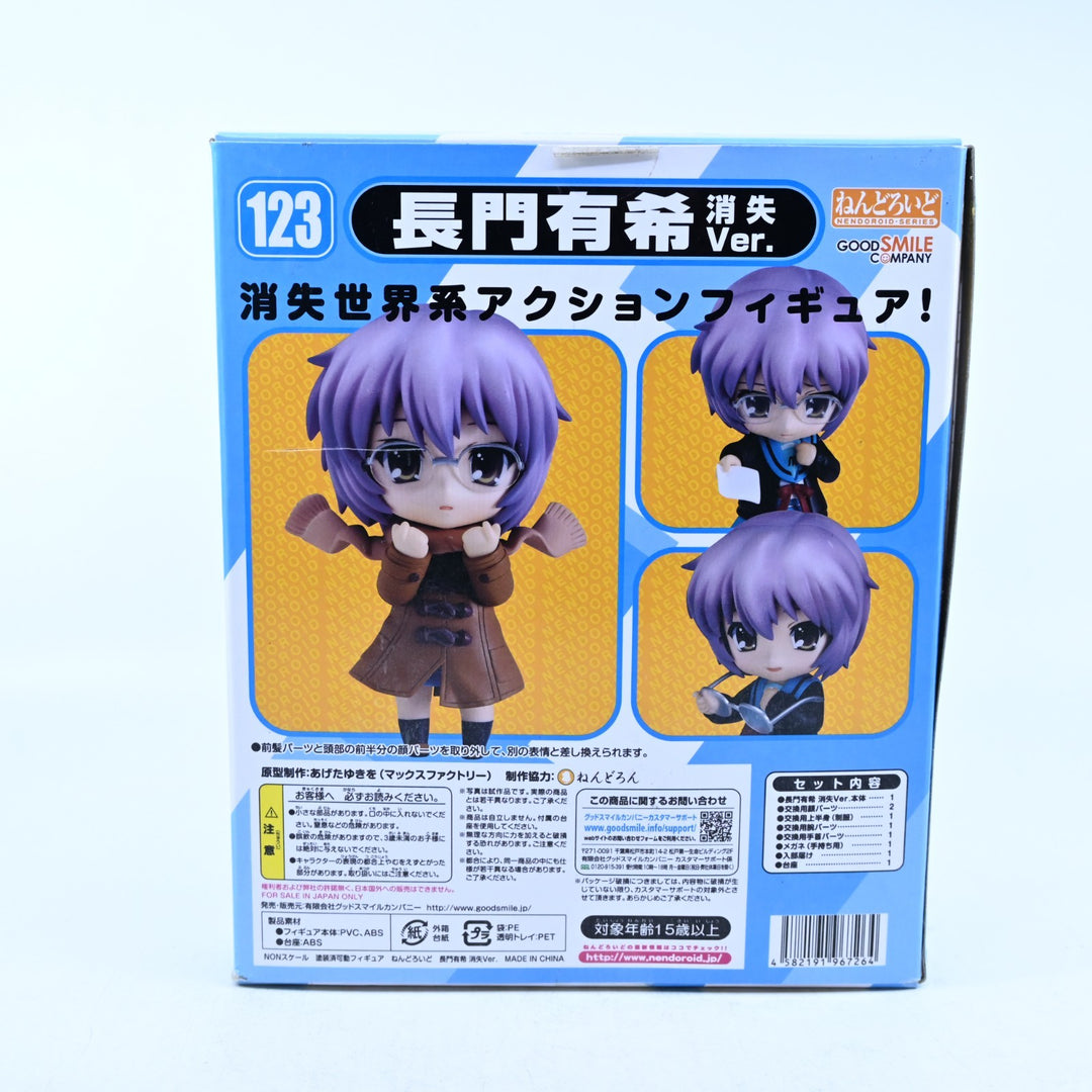 Yuki Nagato Syou-Shitsu Ver. - Haruhi Suzumiya Nendoroid 123 - Anime Figure