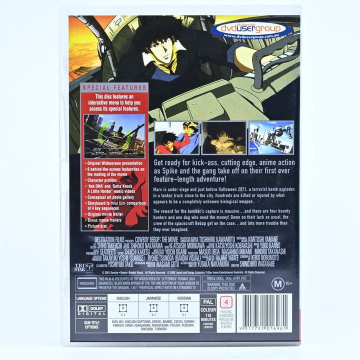 Cowboy Bebop: The Movie - Region  4 - Anime DVD