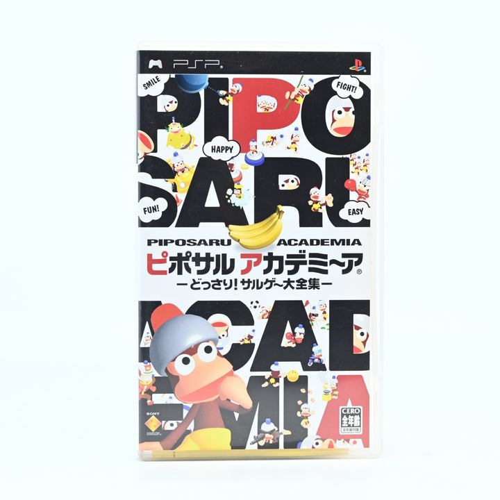 Piposaru Academia - Sony PSP Game + Manual - FREE POST!