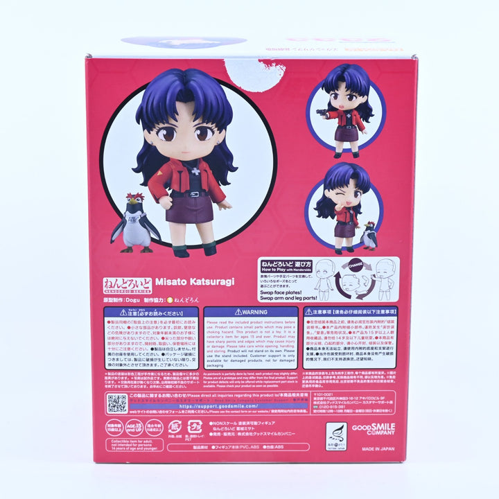 Misato Katsuragi - Rebuild of Evangelion Nendoroid  - Good Smile - Anime Figure
