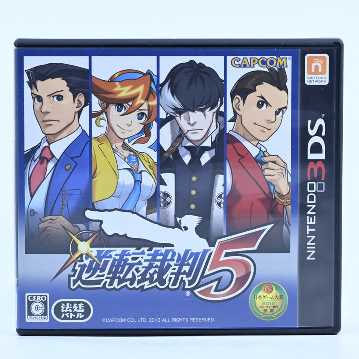 Ace Attorney 5 - Gyakuten Saiban 5 - Nintendo 3DS Game - NTSC-J + Manual