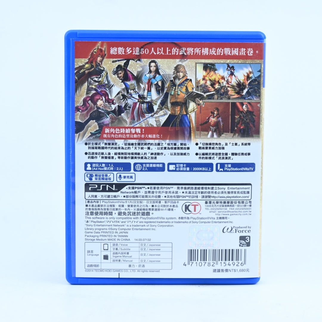 Sengoku Musou 4 - Sony PS Vita Game - Region Free - FREE POST!