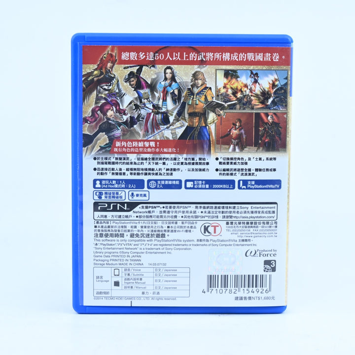 Sengoku Musou 4 - Sony PS Vita Game - Region Free - FREE POST!