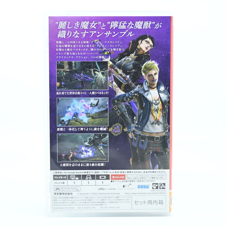 Bayonetta 3: Trinity Masquerade Edition - Nintendo Switch Game - FREE POST!