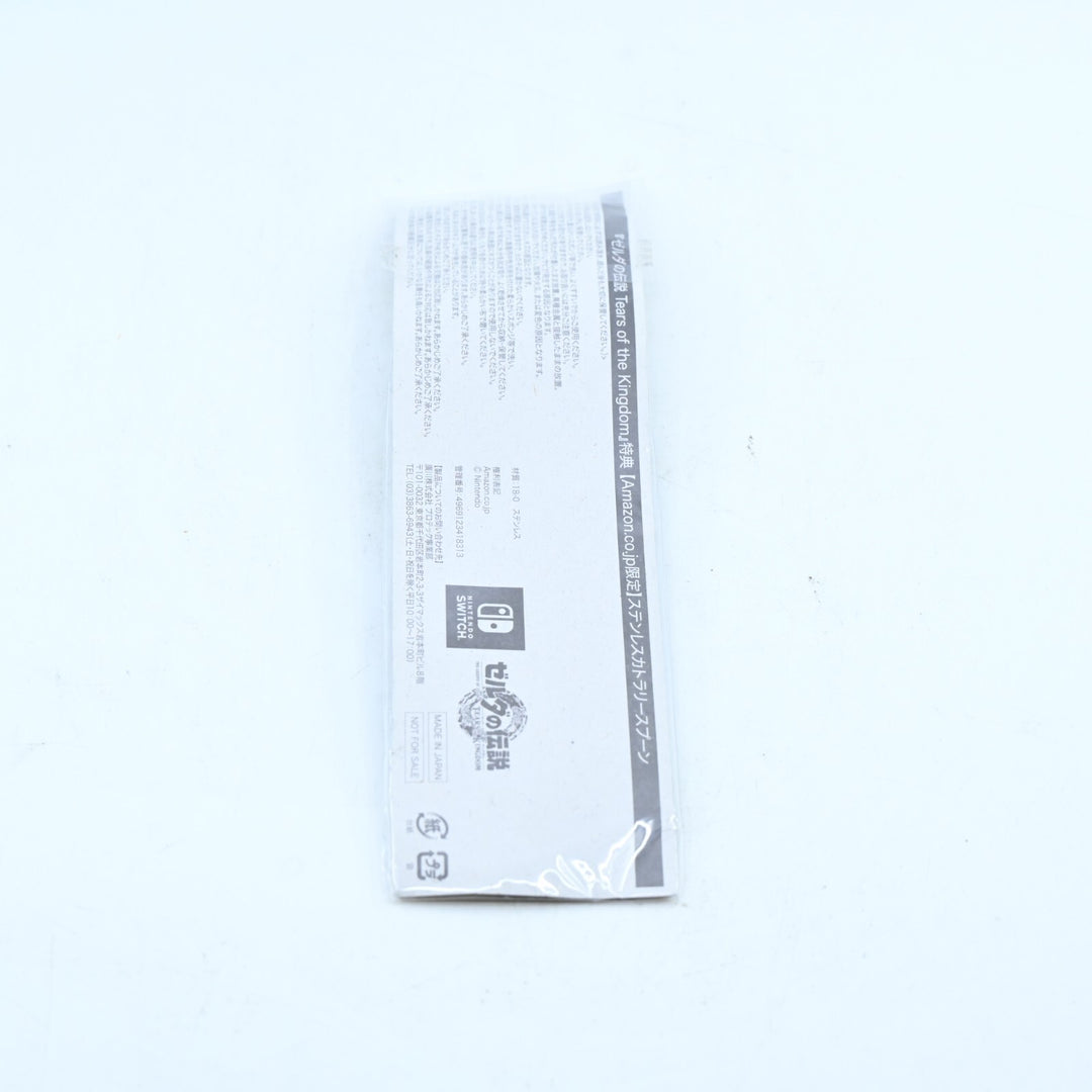 SEALED! The Legend of Zelda: Tears of the Kingdom Limited Ed. Spoon - Toy