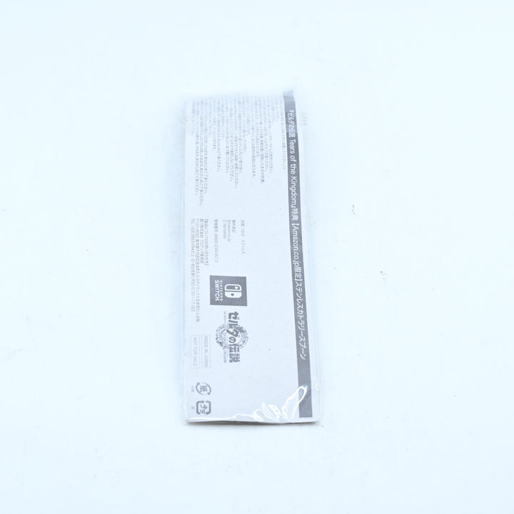 SEALED! The Legend of Zelda: Tears of the Kingdom Limited Ed. Spoon - Toy