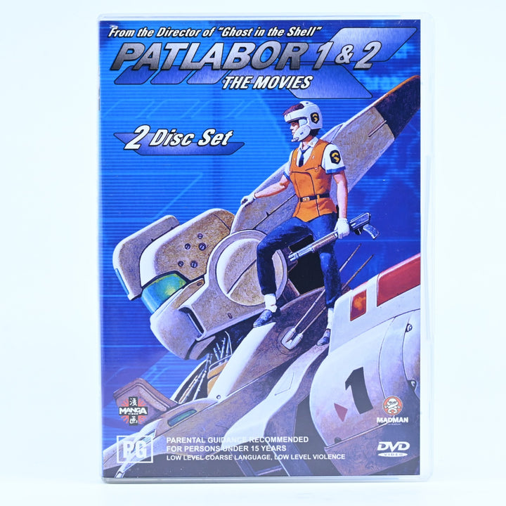 Patlabor 1 & 2 The Movies - Region  4 - Anime DVD