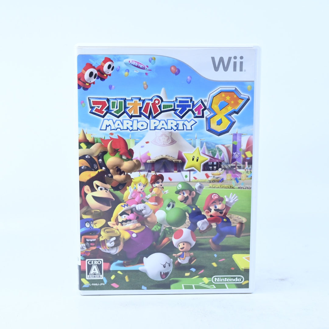 Mario Party 8 - Nintendo Wii Game + Manual - NTSC-J - MINT DISC!