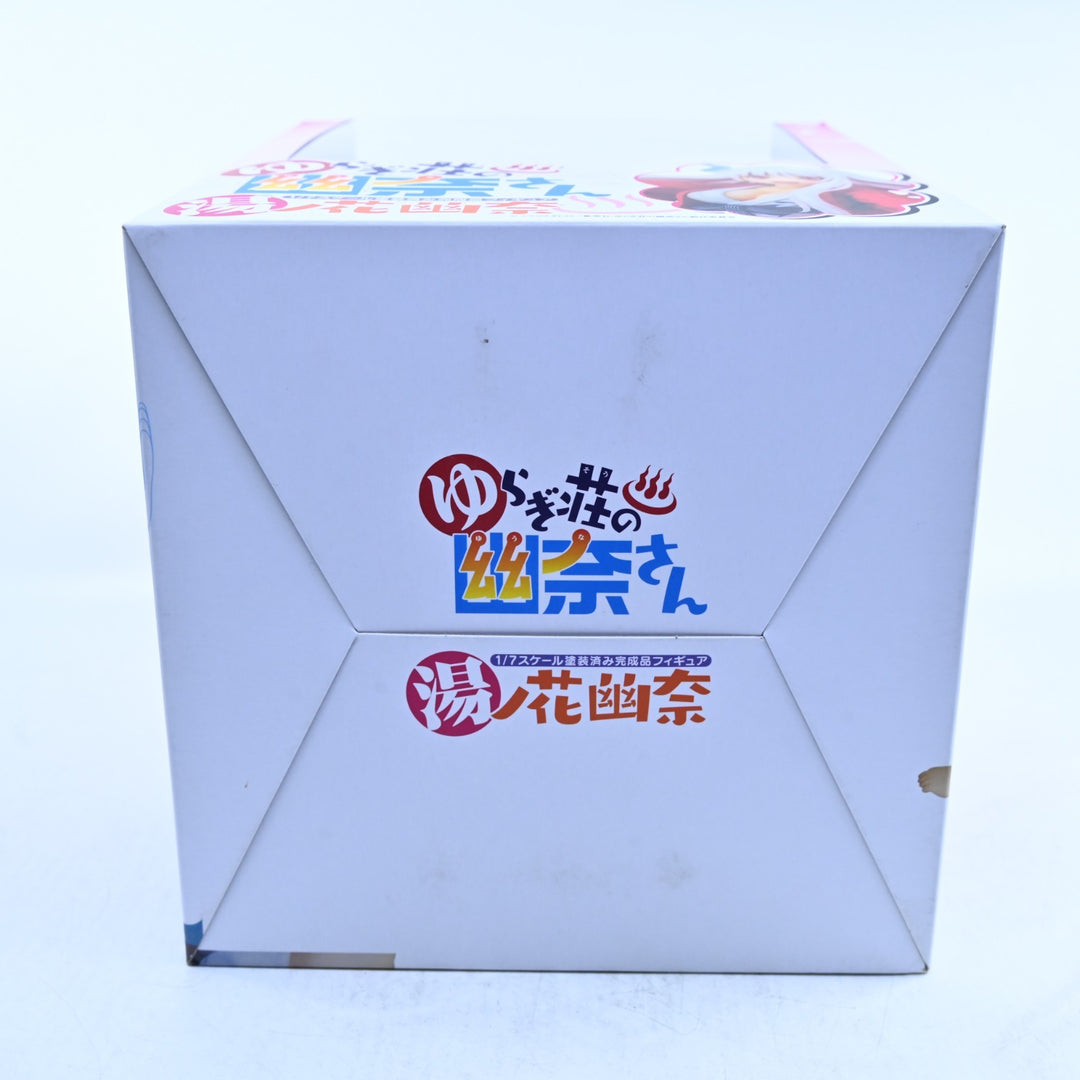 Yuuna Yunohana - Yuuna and the Haunted Hot Springs - Anime Figure - Yu-na