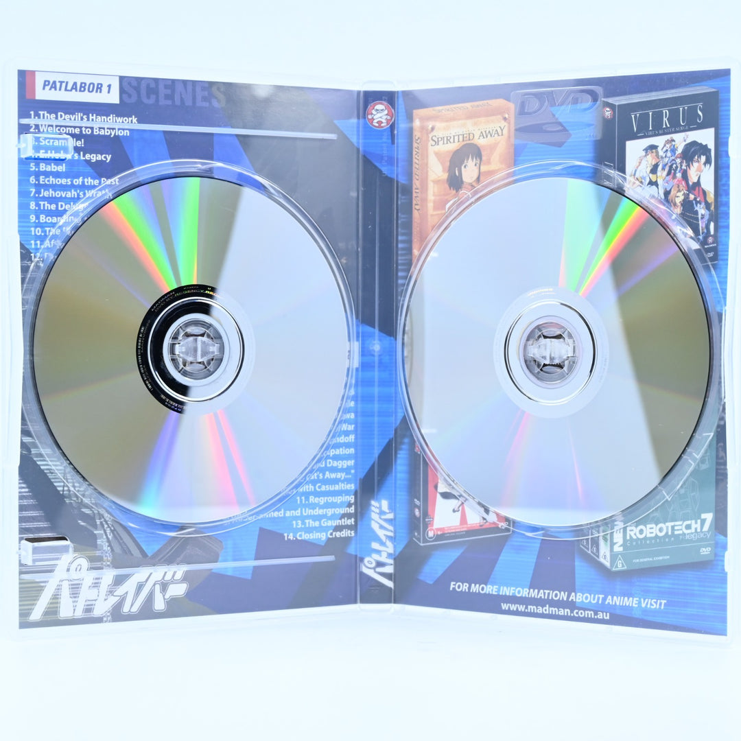 Patlabor 1 & 2 The Movies - Region  4 - Anime DVD