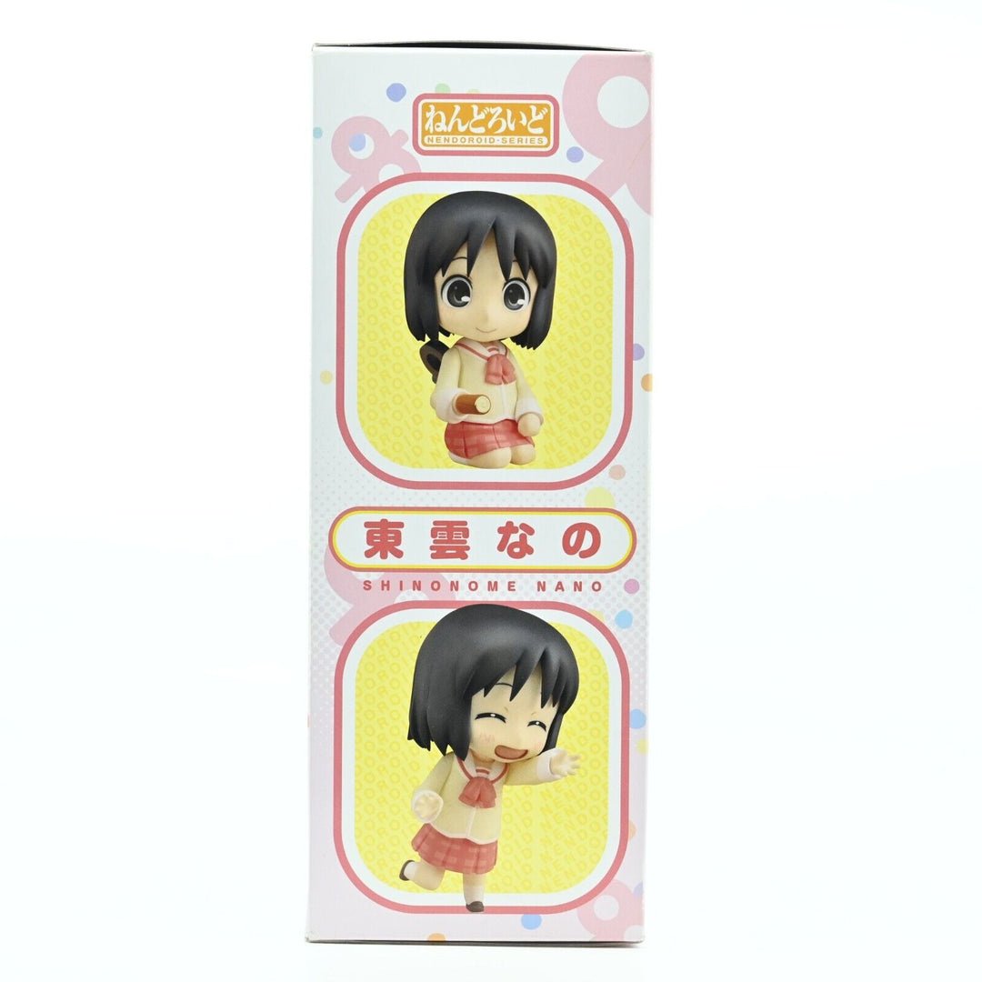 Nichijou - Shinonome Nano - Nendroid  242 - Good Smile Company - Anime Figure