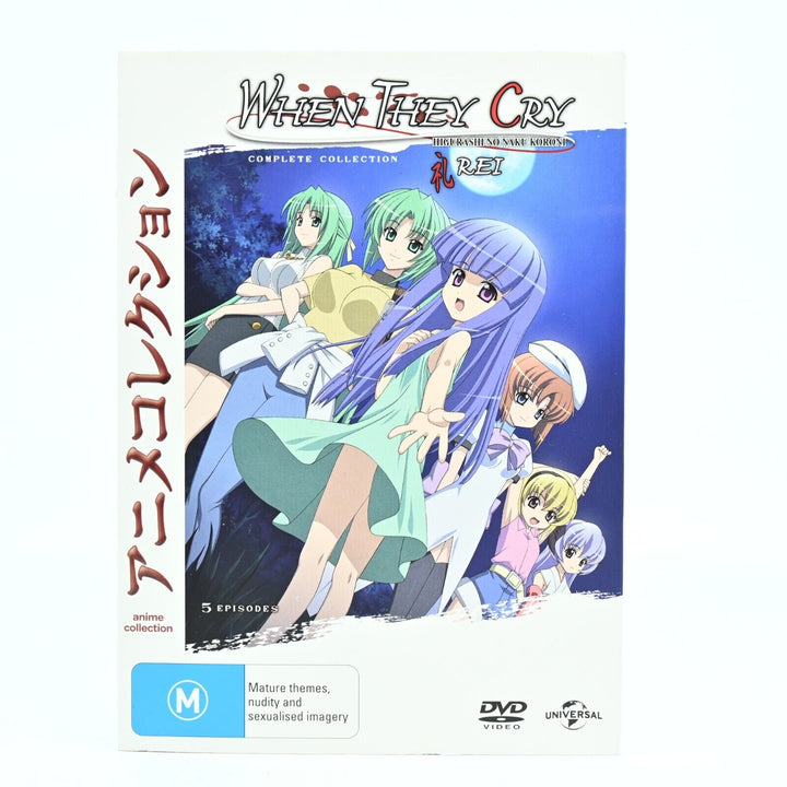 When They Cry Rei - Season 3 - Complete Collection - Region 4 - DVD - MINT Anime