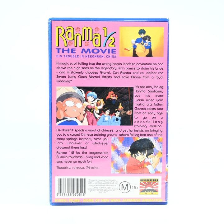 Ranma 1/2 The Movie - Big Trouble in Nekonron, China - Kiseki Films - VHS