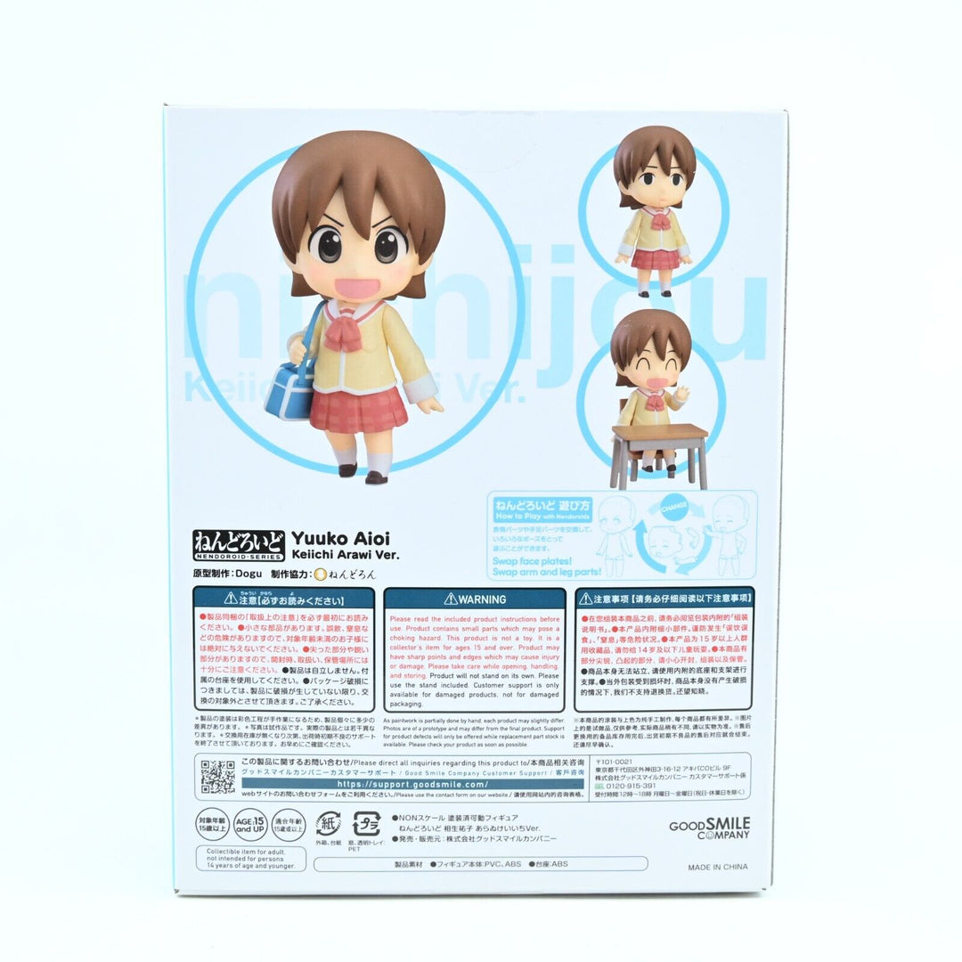 Nichijou - Yuuko Aioi Keiichi Arawi Ver - Nendroid 2291 - Anime Figure