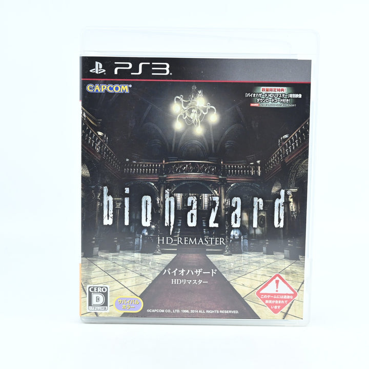 Biohazard HD - Remaster - Sony Playstation 3 / PS3 Game + Manual - MINT DISC!