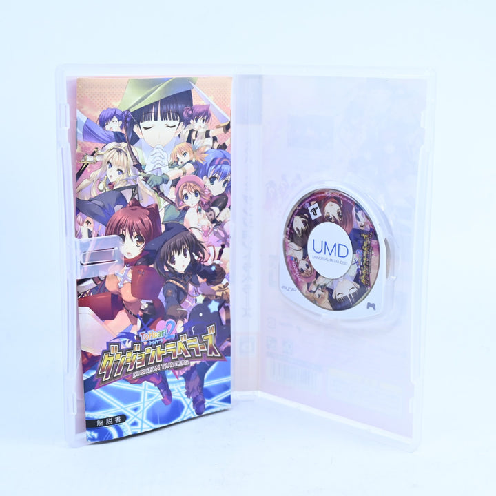 To Heart 2 Dungeon Travelers - Sony PSP Game + Manual - FREE POST!
