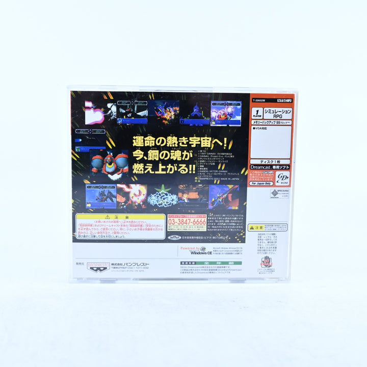 Super Robot Wars Alpha - Sega Dreamcast Game + Manual - NTSC-J - MINT DISC!
