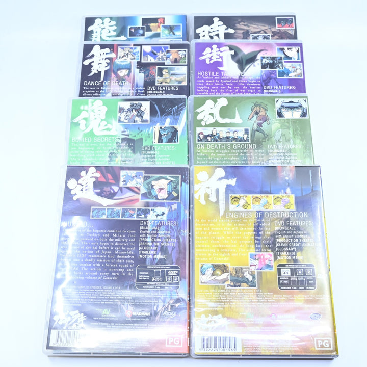 Gasaraki - Volumes 1 to 8 Complete - Region  2/4 - Anime DVDs