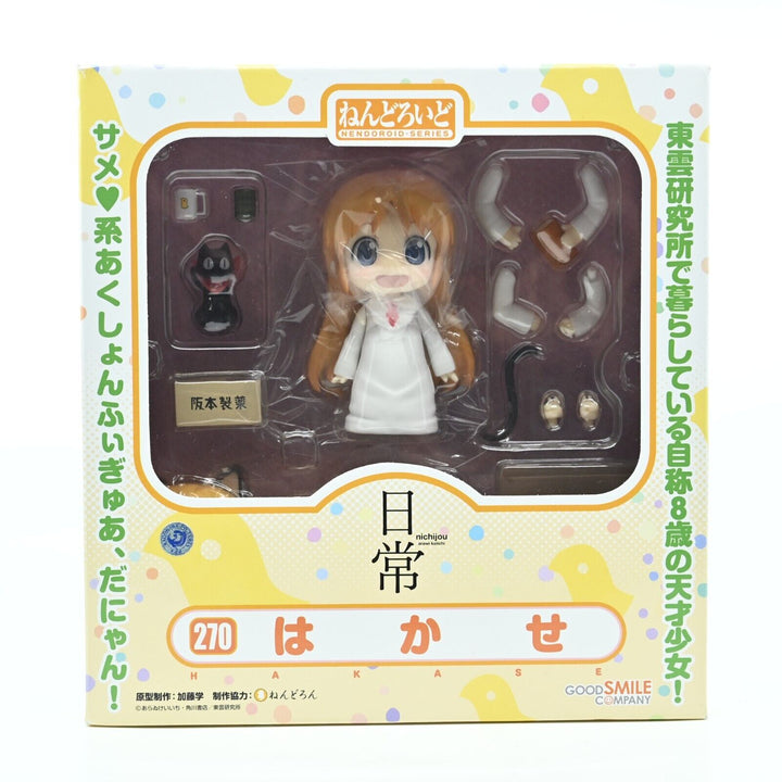 Nichijou - Hakase - Nendroid  270 - Good Smile Company - Anime Figure