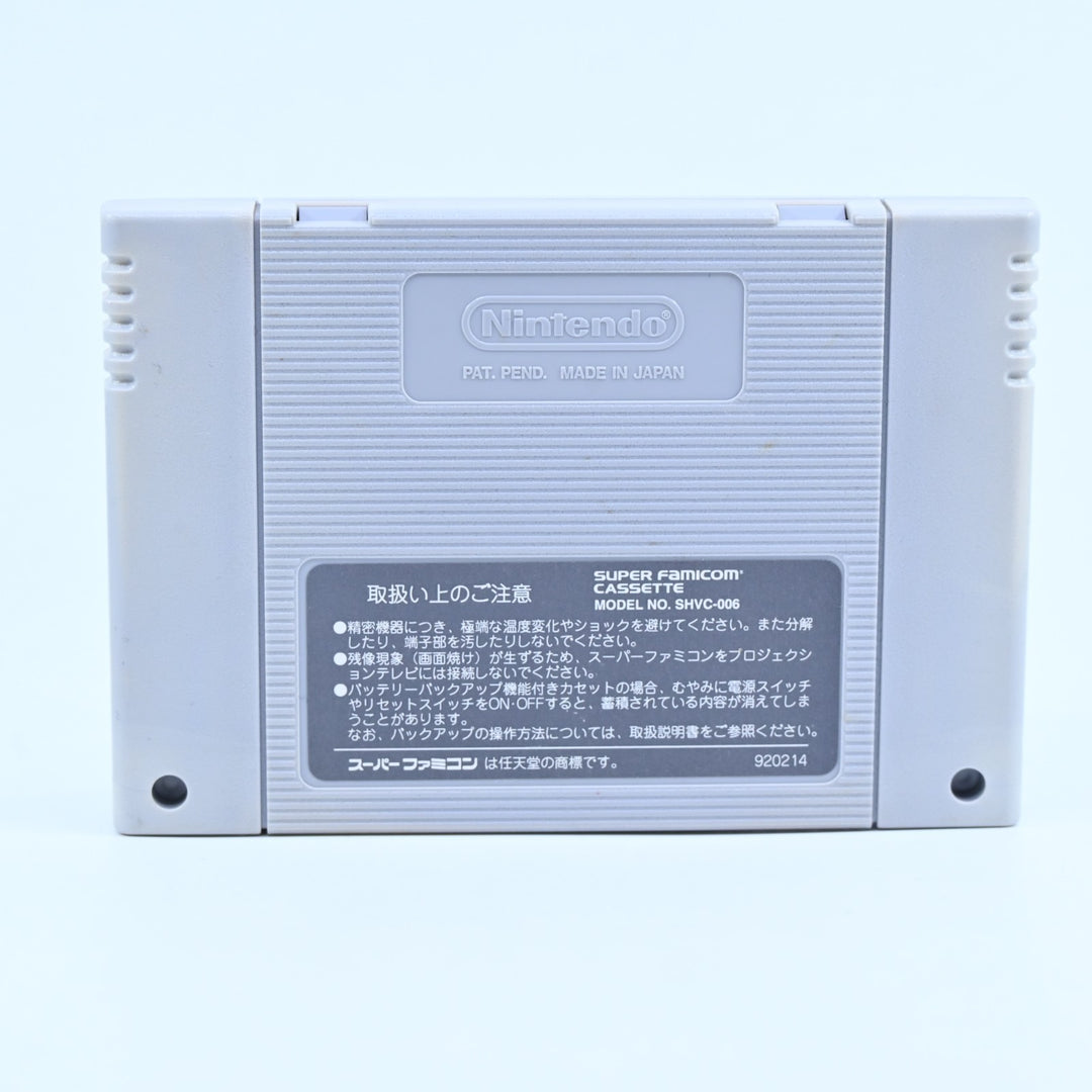 Dragon Ball Z: Super Battle 2 - Super Nintendo / SNES Game -NTSC-J - FREE POST!