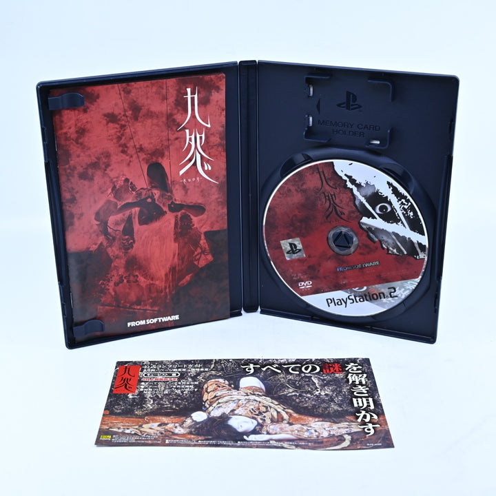 Kuon - Sony Playstation 2 / PS2 Game + Manual - NTSC-J - MINT DISC!