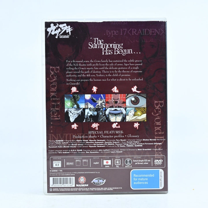 Gasaraki Complete Collection 8 Disc Set Region 4 DVD