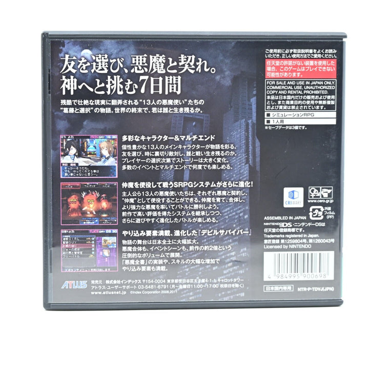 Shin Megami Tensei Devil Survivor 2 - Nintendo DS Game - Region Free - Japanese