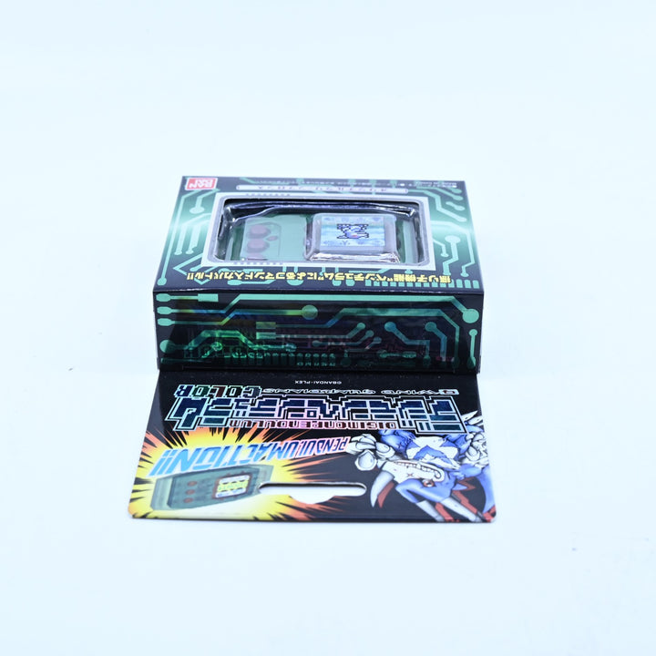 SEALED! Wind Guardians - Digimon Pendulum Colour 4 - Bandai Virtual Pet