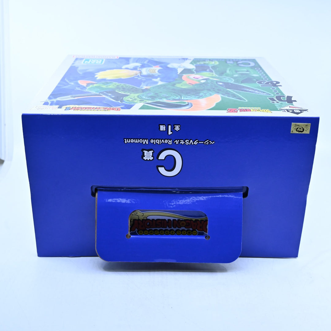 Vegeta vs. Cell - Dragon Ball History II: Revible Moment C Prize - Anime Figure