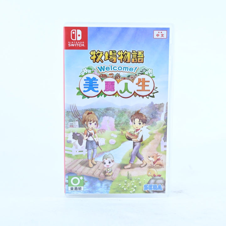 Story of Seasons: A Wonderful Life - Nintendo Switch Game - FREE POST!