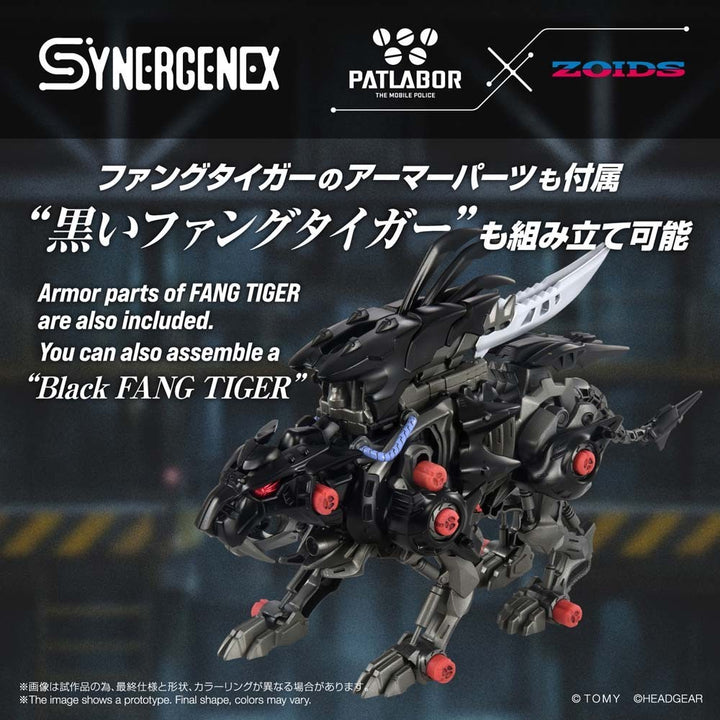 Pre-Order - SYNERGENEX ZOIDS-X-PATLABOR FANGRIFFON  Model Kit