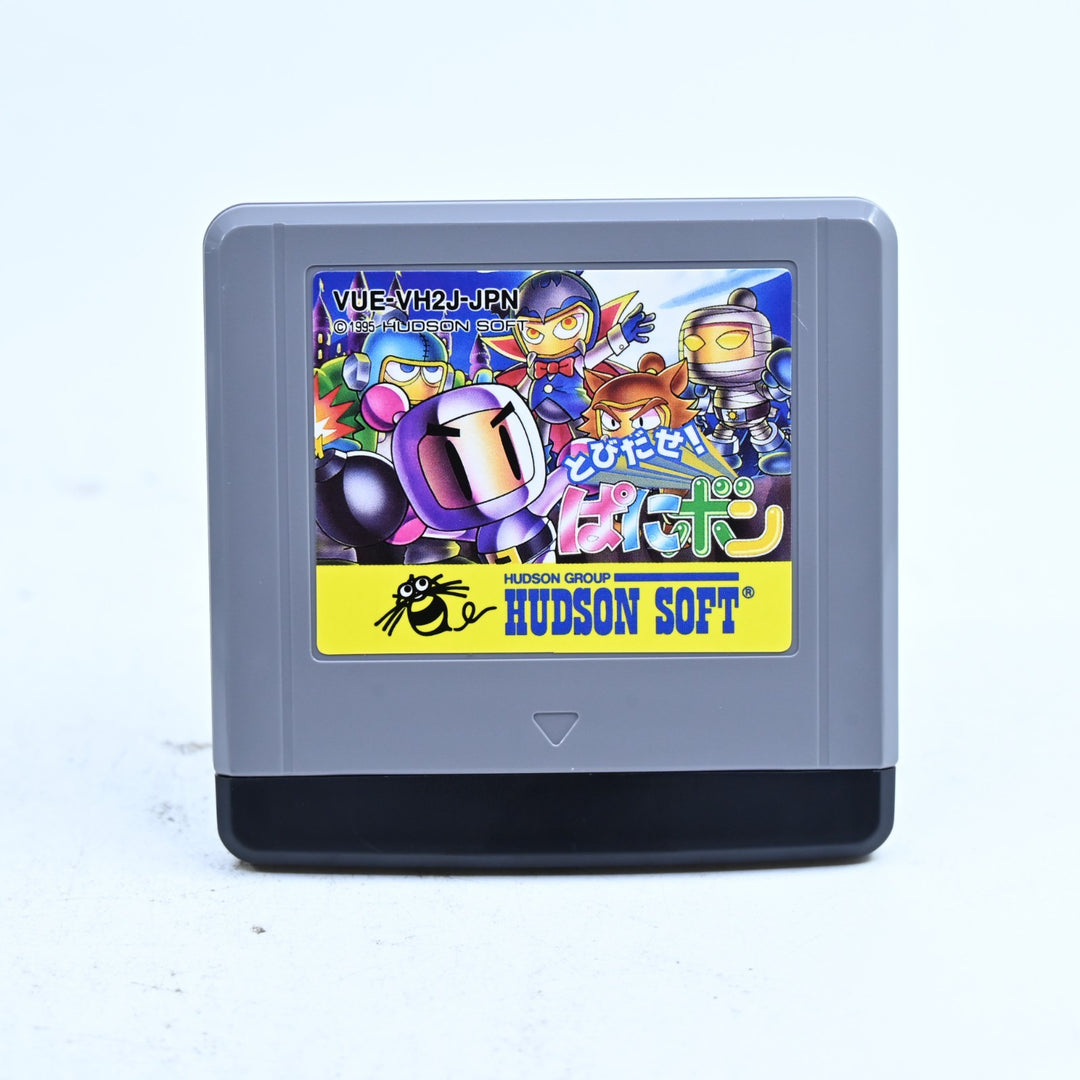 Bomberman: Panic Bomber - Nintendo Virtual Boy Boxed Game - NTSC-J