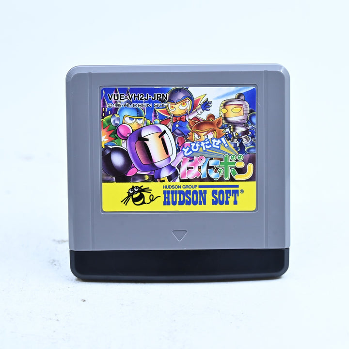 Bomberman: Panic Bomber - Nintendo Virtual Boy Boxed Game - NTSC-J