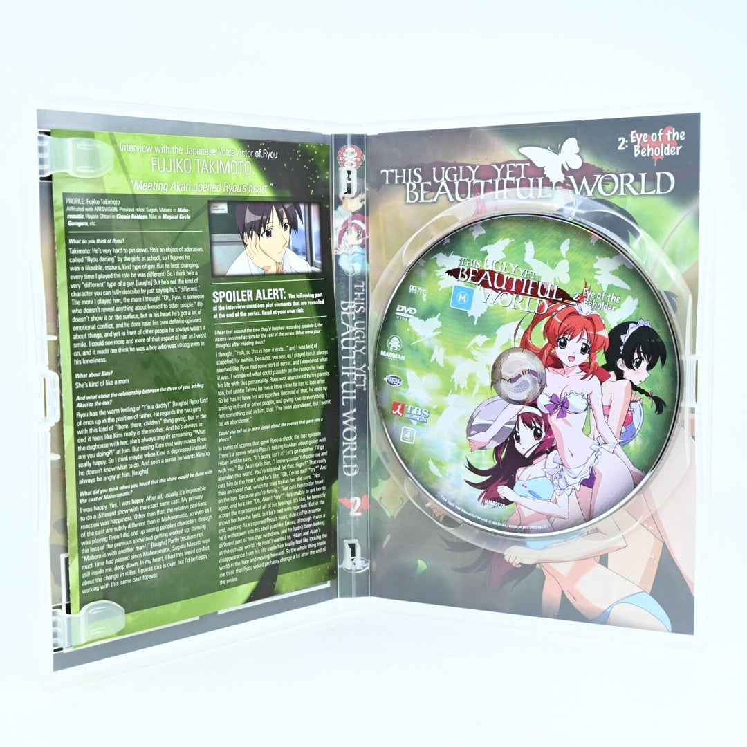 This Ugly Yet Beautiful World - AUS PAL - Anime DVD - NEAR MINT DISCS!