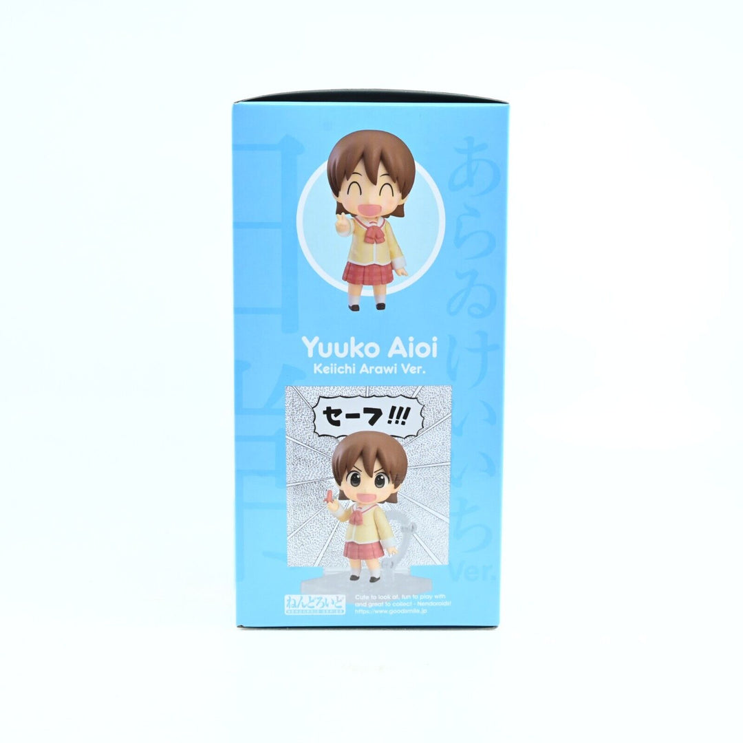 Nichijou - Yuuko Aioi Keiichi Arawi Ver - Nendroid 2291 - Anime Figure