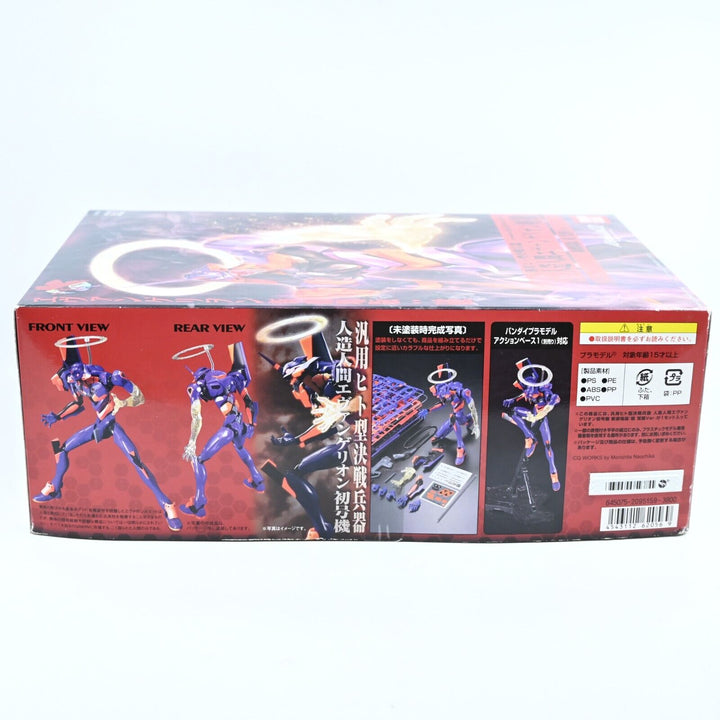 HG Rebuild of Evangelion EVA-01 Test Type Awakening Ver. - Bandai - Gundam / Toy