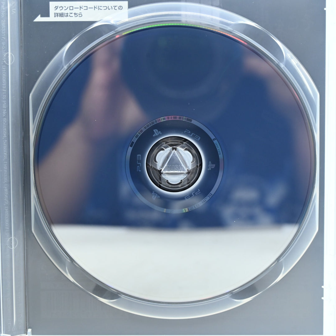 Biohazard HD - Remaster - Sony Playstation 3 / PS3 Game + Manual - MINT DISC!