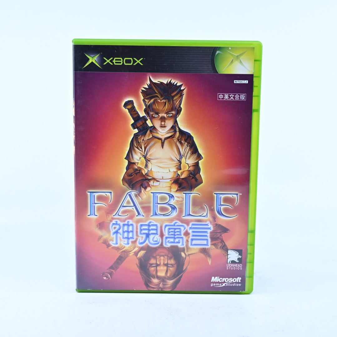 Fable - Original Xbox Game + Manual - NTSC-J - CHINESE ONLY