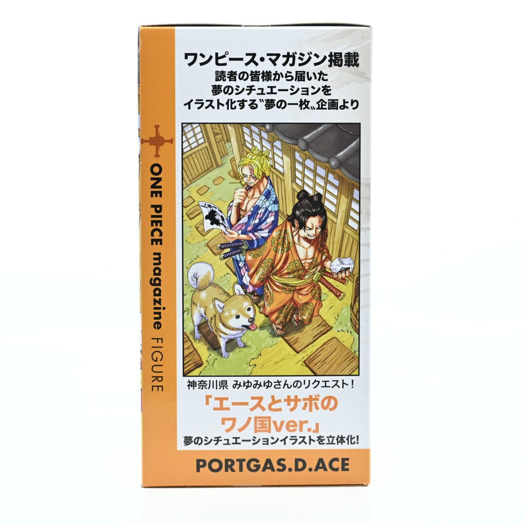 One Piece Magazine - Portgas D. Ace - Banpresto - Anime Figure