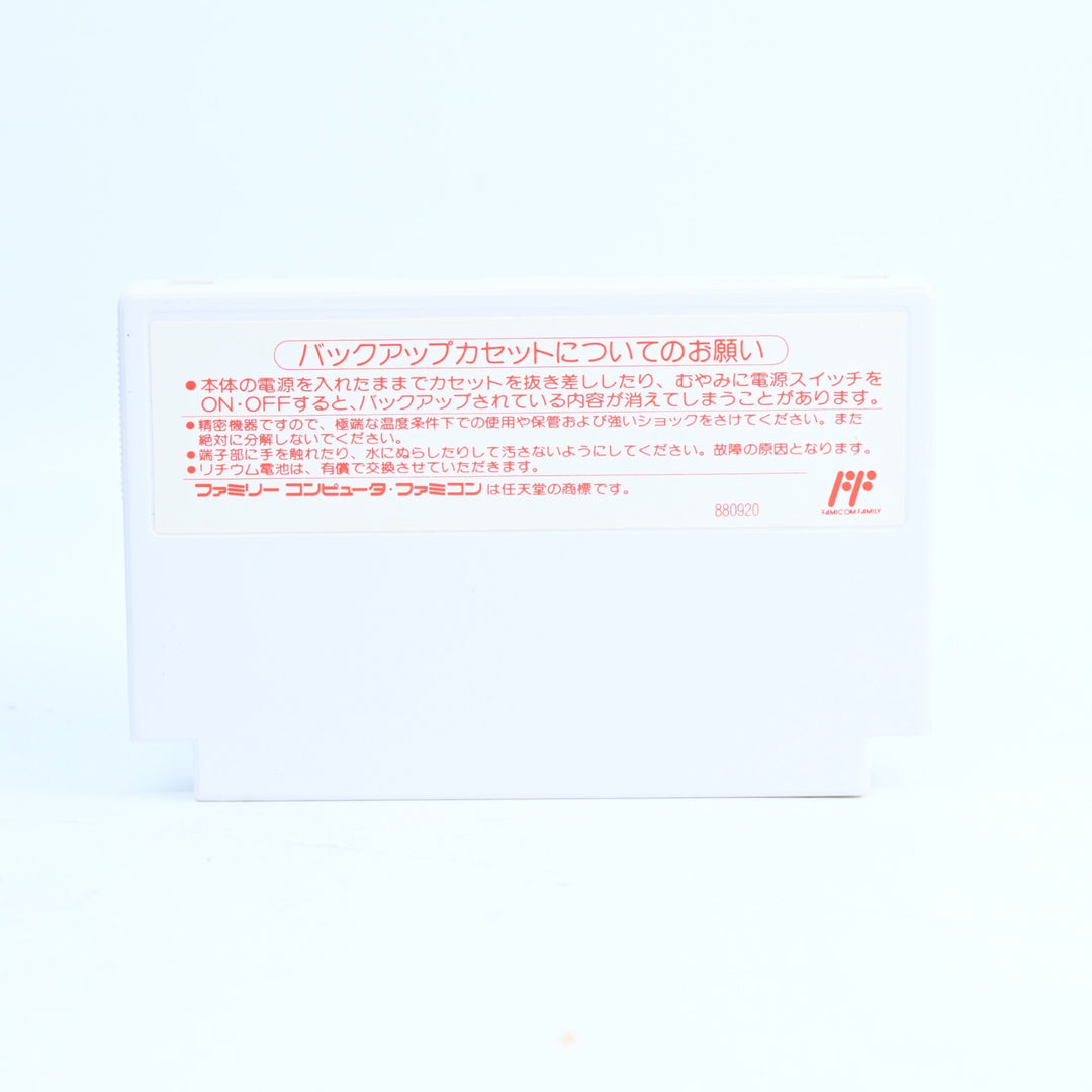 Final Fantasy III  - Nintendo Famicom / FC / NES Boxed Game - NTSC-J - FREE POST