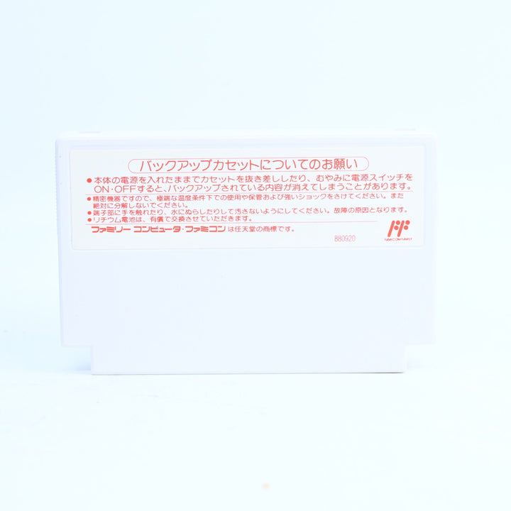 Final Fantasy III  - Nintendo Famicom / FC / NES Boxed Game - NTSC-J - FREE POST