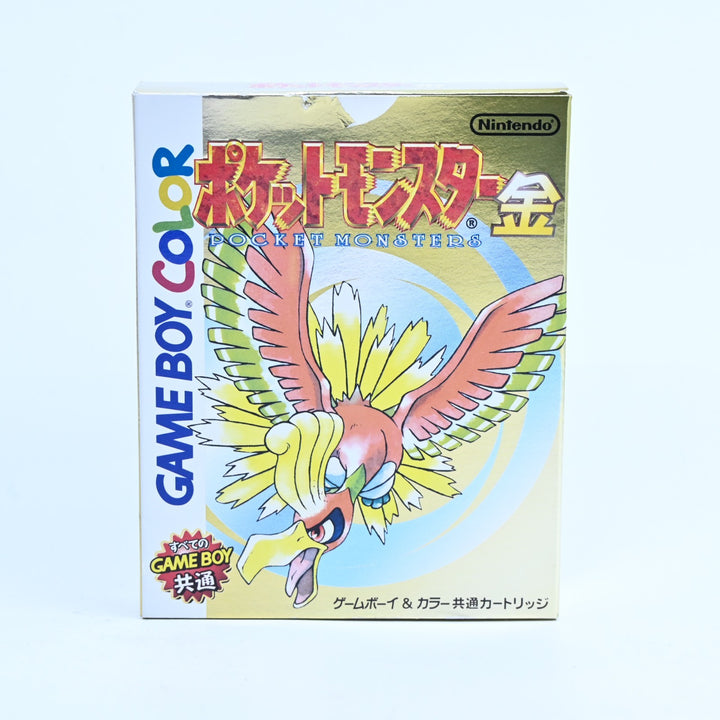 Pokemon Gold Version - Nintendo Gameboy Color Boxed Game - NTSC-J NEW BATTERY!
