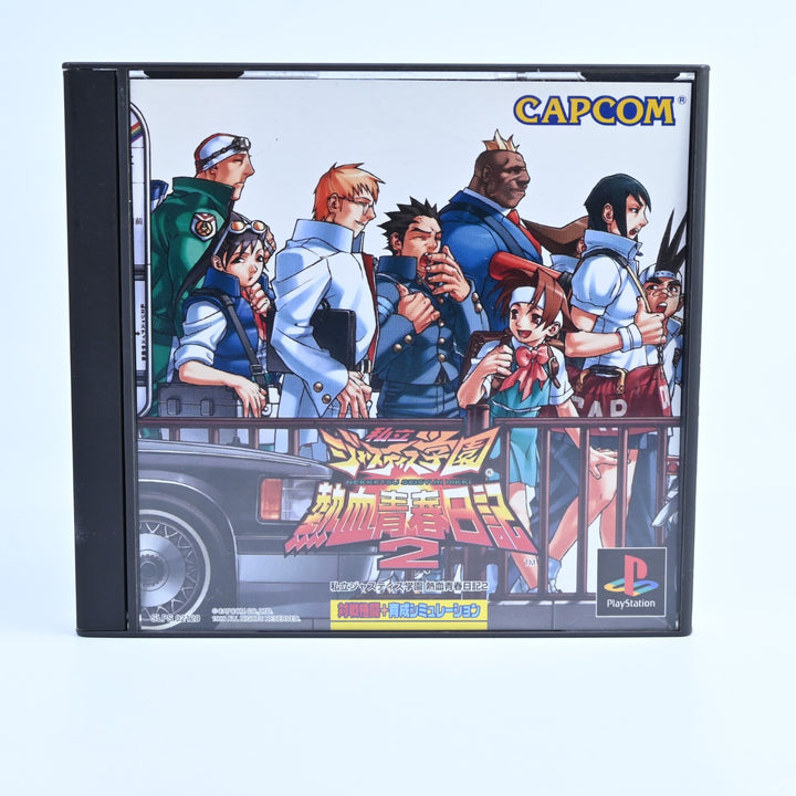 Shiritsu Justice Gakuen - Nekketsu Seishun Nikki 2 - PS1 Game + Manual - NTSC-J